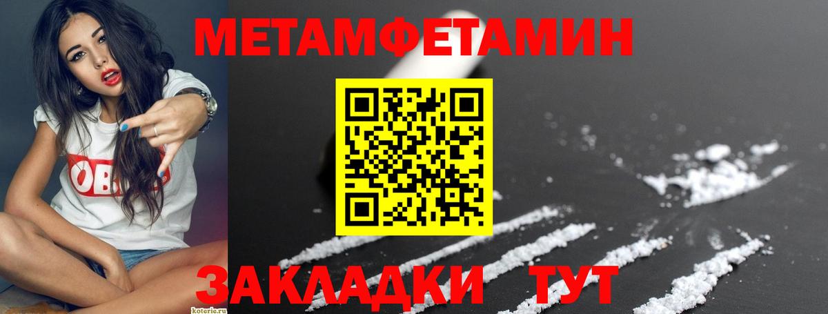 Amphetamine  Вход с VPN  Новосибирск  Амфетамин 97%  АМФЕТАМИН 
