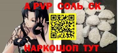 кокаин перу Рыбинск