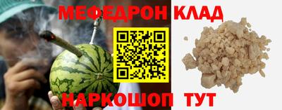 молекула духа Рузаевка