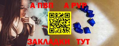 молекула духа Рузаевка