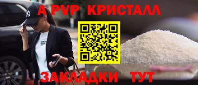 молекула духа Рузаевка