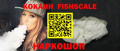 молекула духа Рузаевка