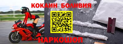 кокаин колумбия Рязань
