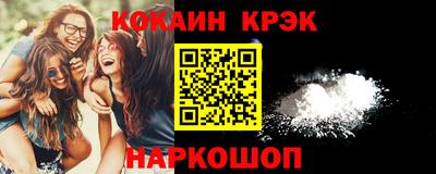 молекула духа Рузаевка