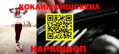 кокаин перу Рыбинск