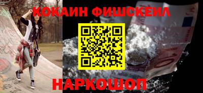 кокаин перу Рыбинск