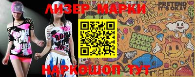 молекула духа Рузаевка