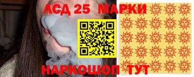 кокаин перу Рыбинск
