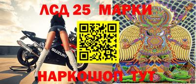 молекула духа Рузаевка