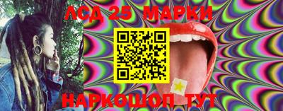 молекула духа Рузаевка