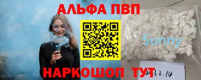 кокаин перу Рыбинск