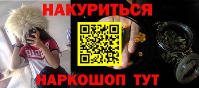 молекула духа Рузаевка