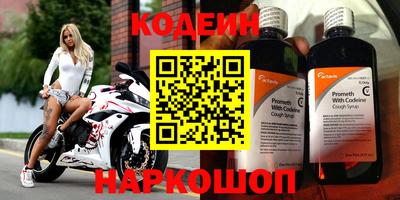 кокаин перу Рыбинск