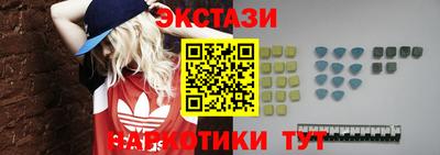 кокаин перу Рыбинск