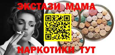 кокаин перу Рыбинск