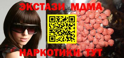 молекула духа Рузаевка
