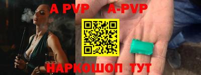 кокаин перу Рыбинск