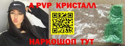молекула духа Рузаевка