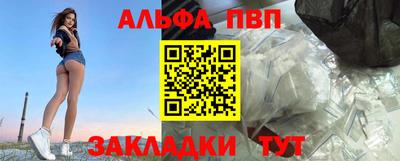 кокаин перу Рыбинск