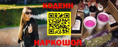 кокаин перу Рыбинск