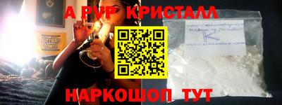 кокаин перу Рыбинск