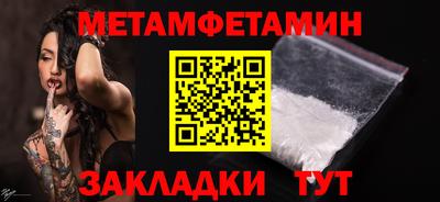 молекула духа Рузаевка