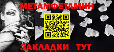 молекула духа Рузаевка