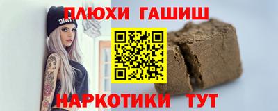 молекула духа Рузаевка
