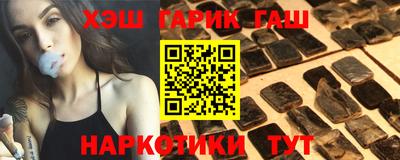 кокаин перу Рыбинск