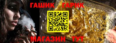 молекула духа Рузаевка