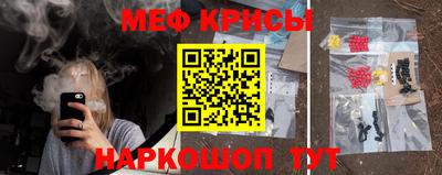 молекула духа Рузаевка