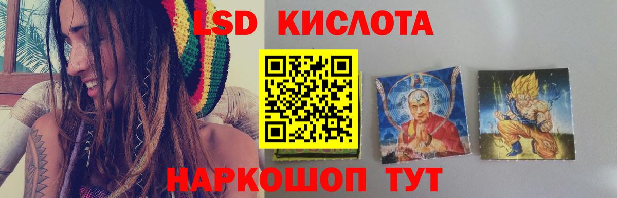 блэк спрут как зайти  Вход с VPN  LSD-25 экстази кислота  Новосибирск  ЛСД экстази ecstasy 