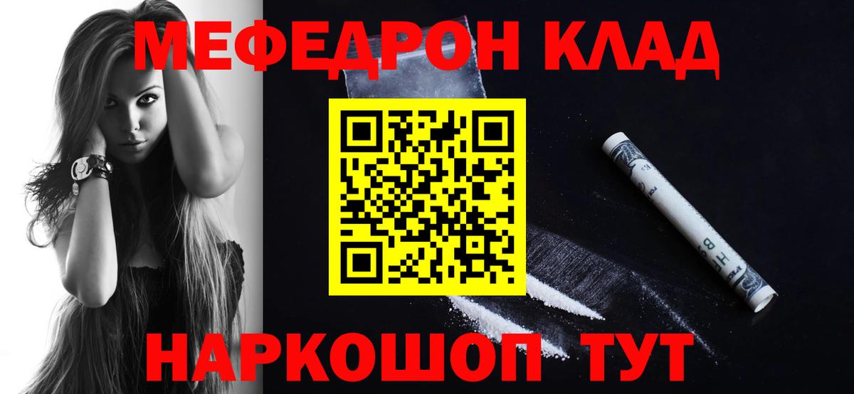 Меф Новосибирск