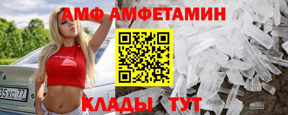 Первитин Декстрометамфетамин 99.9% Новосибирск