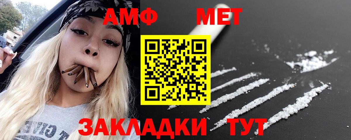Меф   ГАШИШ  Купить наркотик  КОКАИН  Alpha PVP СОЛЬ   Вейп ТГК  Новосибирск  МАРИХУАНА  Меф  Вход с VPN 