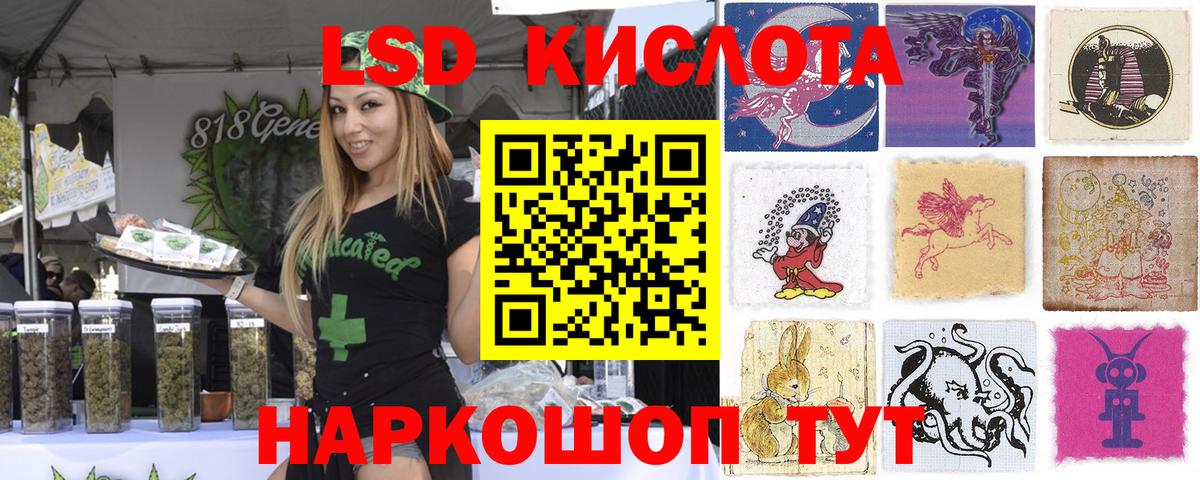 Новосибирск  Марки 25I-NBOMe 1,5мг  Вход с VPN 