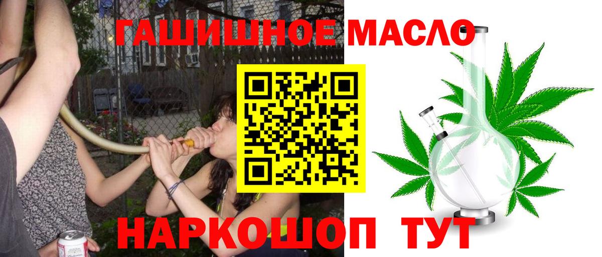 Дистиллят ТГК Wax Новосибирск